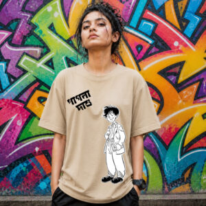Pagla Dashu t-shirt BEIGE