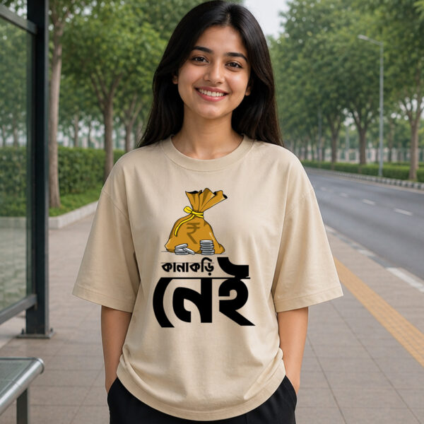 Kanakori Nei t-shirt BEIGE