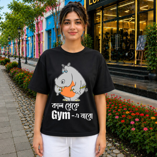 Kal Theke Gym E Jabo Premium Cotton T-Shirt | Funny Gym Tee | Magajastra