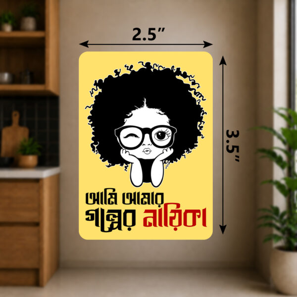 Ami Amar Golper Nayika Bengali Quote Premium MDF Fridge Magnet by Magajastra