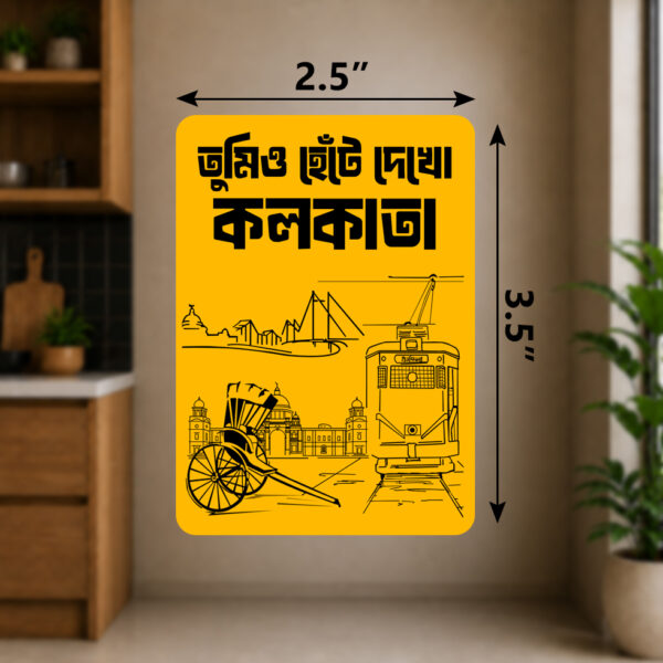 Tumi O Hente Dekho Kolkata Premium MDF Kolkata Theme Fridge Magnet by Magajastra