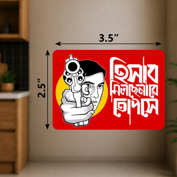 Feluda Premium MDF Fridge Magnet Inspired by the Iconic Bengali Detective by Magajastra