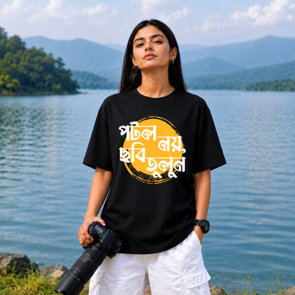 POTOL NOY CHOBI TULUN Oversized Drop Shoulder T-Shirt (Unisex | 220+ GSM)