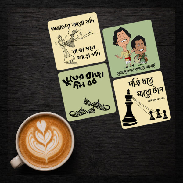 Gupi Bagha Inspired Wooden Tea Coaster Set of 4 by Magajastra for Home and Office Table Decor
