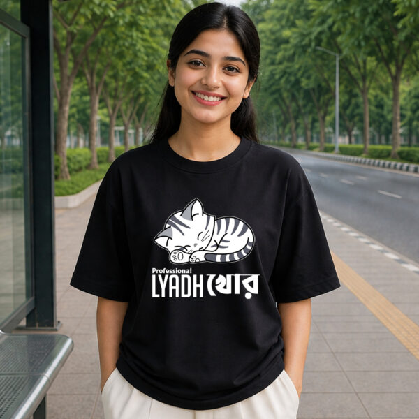 PROFESSIONAL LYADHKHOR Premium Cotton T-Shirt (Unisex | 180 GSM)
