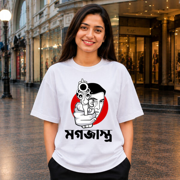 MAGAJASTRA  Premium Cotton T-Shirt (Unisex | 180 GSM)