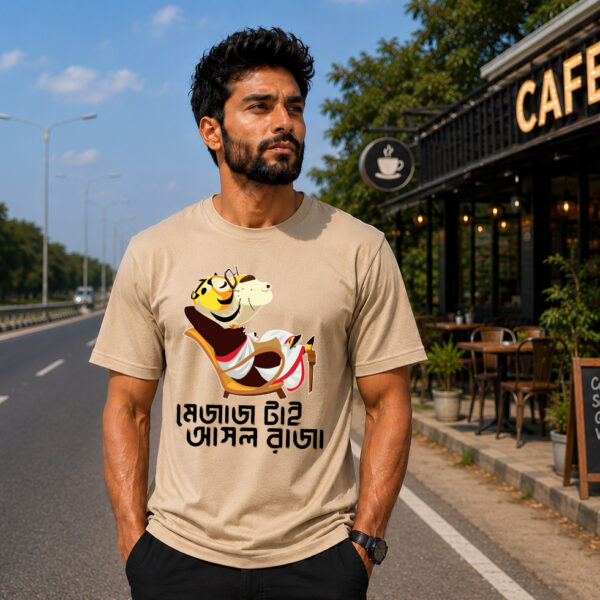 MEJAJ TAI ASOL RAJA Premium Cotton T-Shirt (Unisex | 180 GSM)