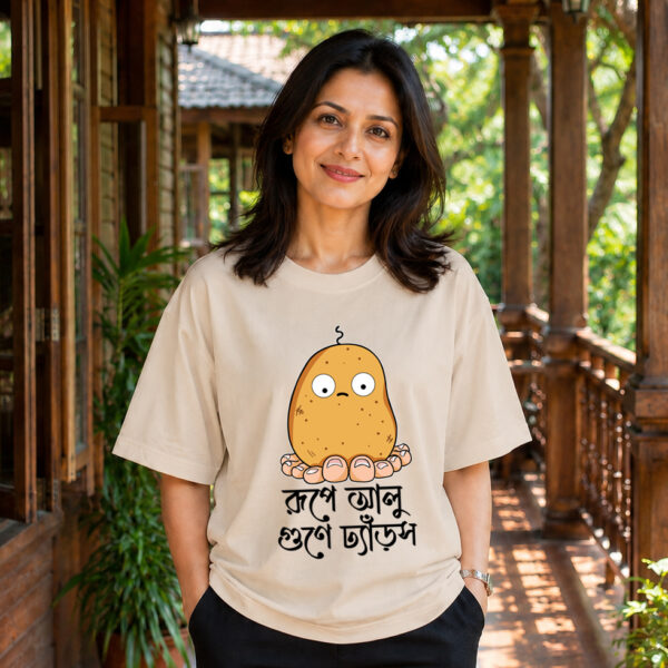 RUPE ALU GUNE DHYAROS Premium Cotton T-Shirt (Unisex | 180 GSM)