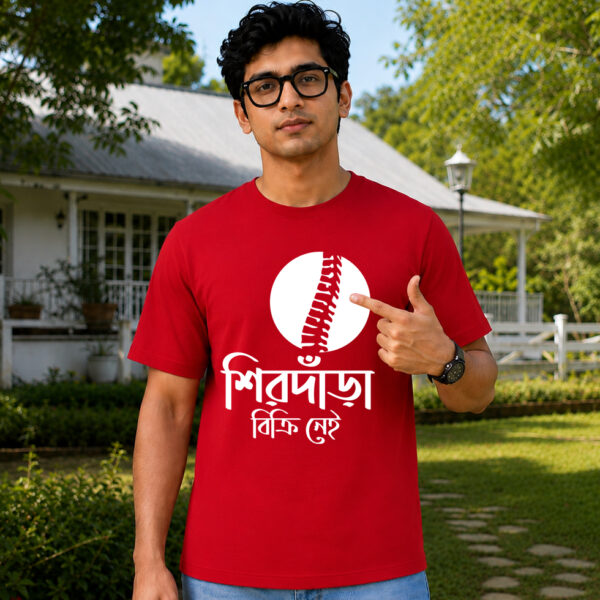 SIRDARA BIKKRI NEI Premium Cotton T-Shirt (Unisex | 180 GSM)